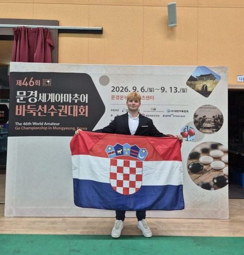 Karlo Vlahović odličan 17. na Svjetskom amaterskom prvenstvu u gou